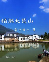 你的能力有多强