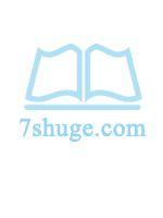 重生七零：农门娇媳有点甜